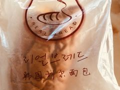 -韩国利尔面包(桂林路店)