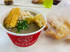 -汪记鲜鱼糊汤粉(沈阳路总店)