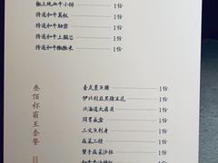 -300杯·和牛烧肉清酒专门店(廊里店)