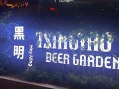 -黑明餐厅(白鹭洲店)