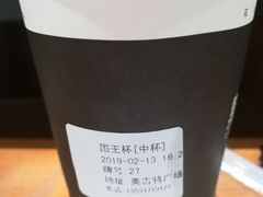 国王杯-黑龙茶(美吉特店)