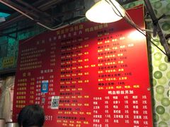 -笑云开汤包店(网巾市店)