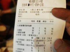 -拈签一笑黄牛肉辣卤串串
