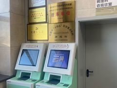 -吉林大学中日联谊医院(中心院区)