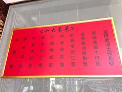 -钟菜·粤菜点心·宴请(海上世界·汇港二期店)