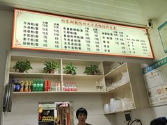 -正宗向东街新化特色牛肉粉馆(一中店)
