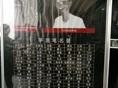 -乌镇东栅景区-茅盾故居