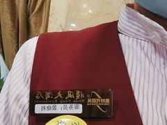-顺风海鲜港(金玉兰店)