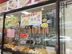 -老半斋(福州路店)