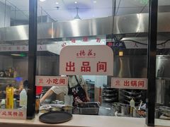 -重庆德庄火锅(胖东来云鼎店)