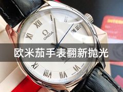-名表维修服务中心(信兴广场地王大厦店)