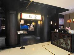 -余欢领鲜火锅(新街口店)