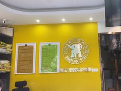 -象王洗衣(青蓝国际店)