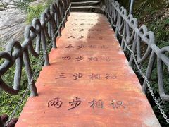-黄山翡翠谷景区