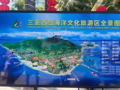 -三亚西岛海洋文化旅游区