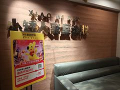 -567·密室逃脱(大良店)