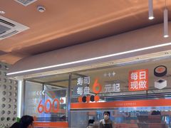 -争鲜回转寿司(中街大悦城店)
