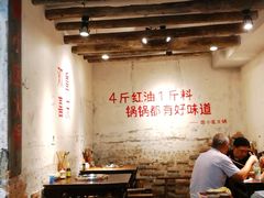 大堂-四小区火锅·巷子里的重庆火锅(花照壁店)