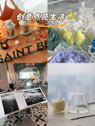 -圣贝拉母婴护理中心(深圳莱佛士店)