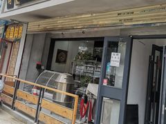 门面-长青菠菜面·烧烤