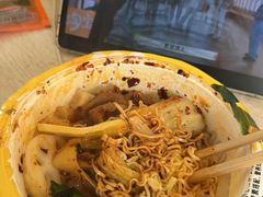 -小谷姐姐麻辣拌·麻辣烫(北辰店)