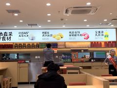 -小木屋拌饭(沈阳中街大悦城店)