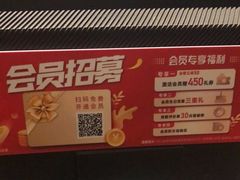 -同庆楼(天鹅湖万达店)