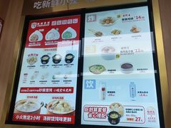 -锡笼记·无锡小笼(大润发店)