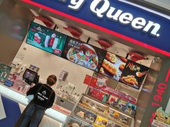 -DQ·蛋糕·冰淇淋(龙湖狮山天街店)