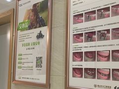 -佛山中大口腔医院·市二级口腔专科医院