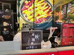 -降龙爪爪(建设路2店)
