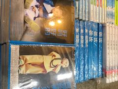 -文华书店(王家湾店)