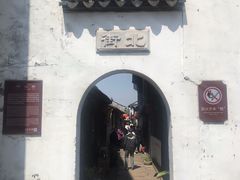-张家港凤凰山景区恬庄古街