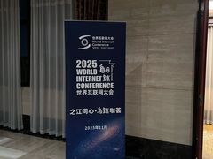 -乌镇枕水度假酒店