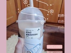 -喜茶(振华商厦店)