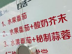 -大腕炸串(河东总店)
