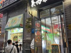 -吴裕泰茶庄(前门大街店)