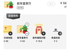 -JPG canteen(广州乐峰广场店)