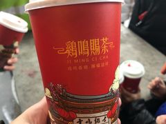 -鸡鸣赐茶(鸡鸣寺路店)