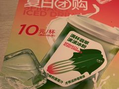 -九毛九西北菜(番禺万达店)