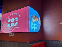 -谢蟹浓·肉蟹煲(新奥店)