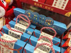 -九木杂物社(北京广安门天虹商场店)