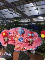 -特味村·宴会厅(生态园店)