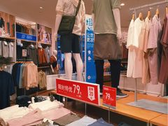 -优衣库(天津鲁能城购物中心店)