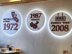 -李先生牛肉面大王(北京北医三院店)