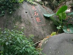 -云洞岩风景区