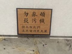 -三宝大饭店-中和艺素餐厅(浦上金山正祥广场店)