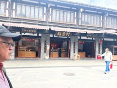-稻香村(文殊院旗舰店)