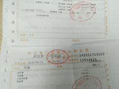 -武汉第一口腔医院(建设大道总院)