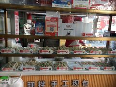 -熊大爷现包饺子(和平里店)